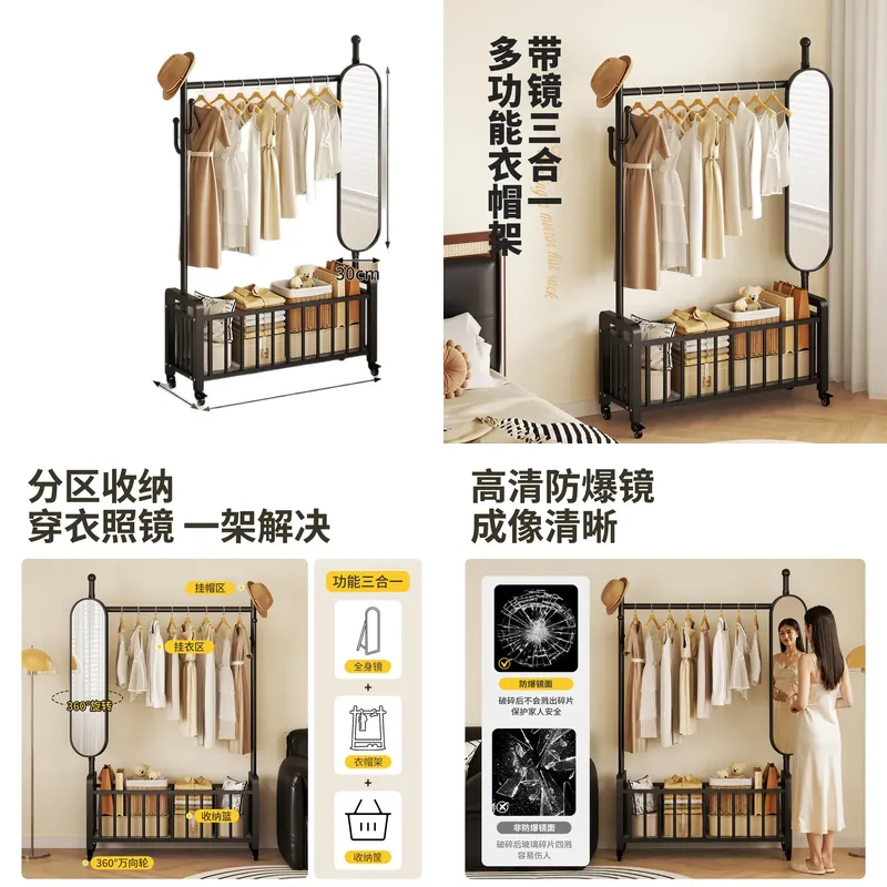 Storage & Organization - 바닥에서 천장까지 닿는 옷걸이와 전신 거울이
