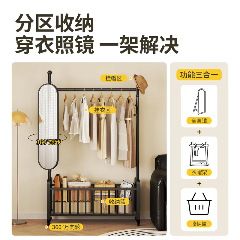 바닥에서 천장까지 닿는 옷걸이와 전신 거울이 있는 침실 - Storage & Organization 리뷰 및 가격